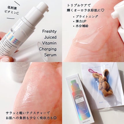 フレッシュリージュースドビタミンチャージングセラム(30ml)/Klairs/美容液を使ったクチコミ(2枚目)