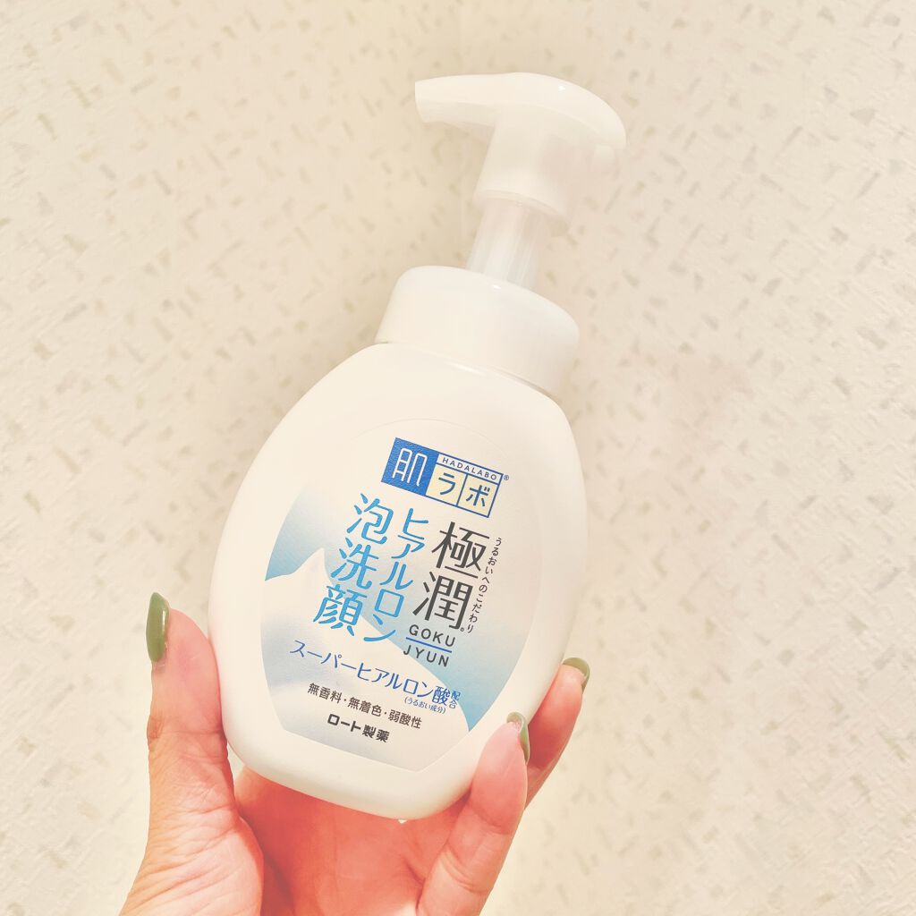 極潤 ヒアルロン泡洗顔/肌ラボ/泡洗顔を使ったクチコミ（1枚目）