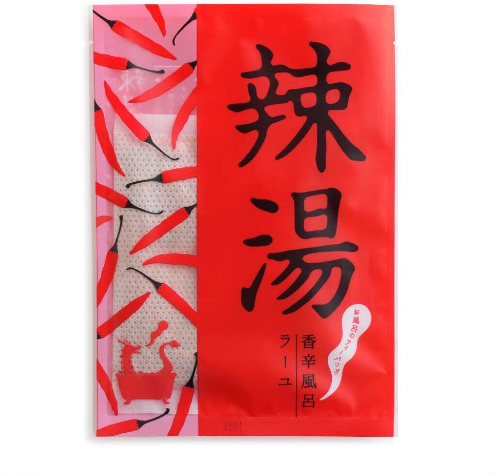 香辛風呂 / charley