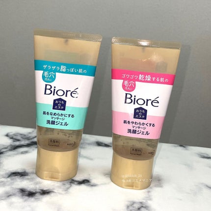 おうちdeエステ 肌をやわらかくする マッサージ洗顔ジェル /ビオレ/その他洗顔料を使ったクチコミ(2枚目)