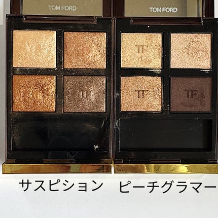 アイ カラー クォード/TOM FORD BEAUTY/アイシャドウパレットを使ったクチコミ(4枚目)