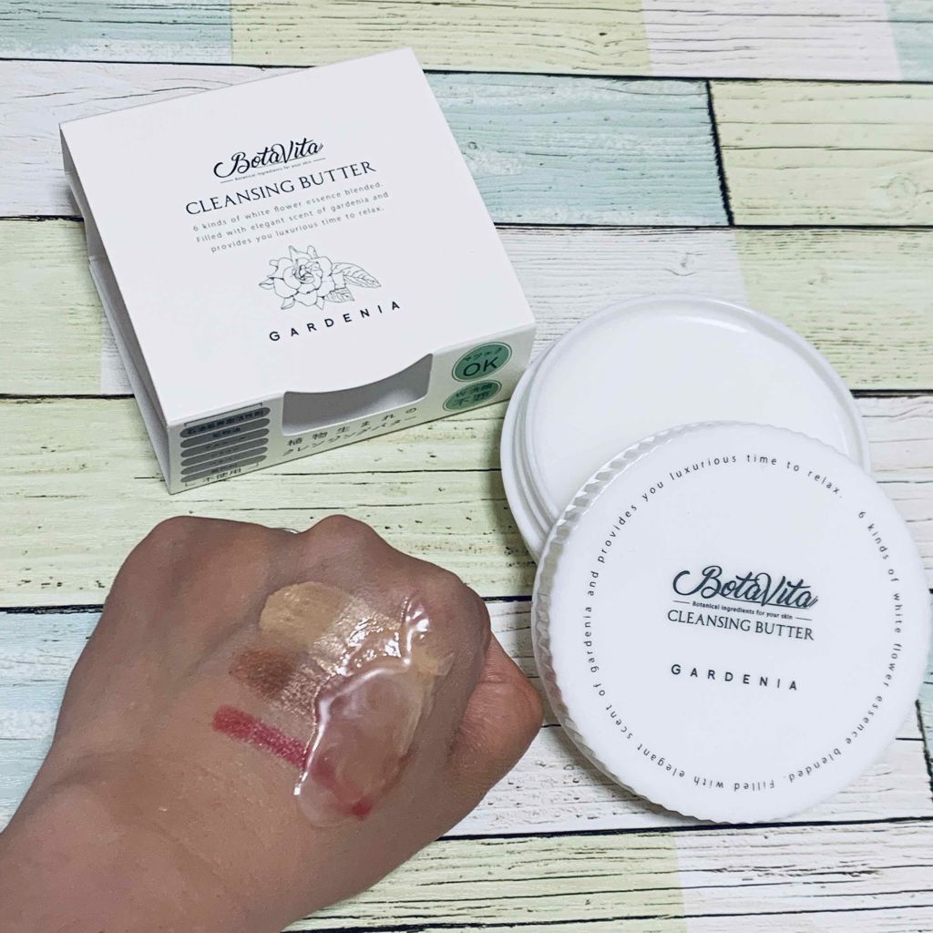 クレンジングバター ガーデニア/BotaVita/クレンジングバームを使ったクチコミ（3枚目）