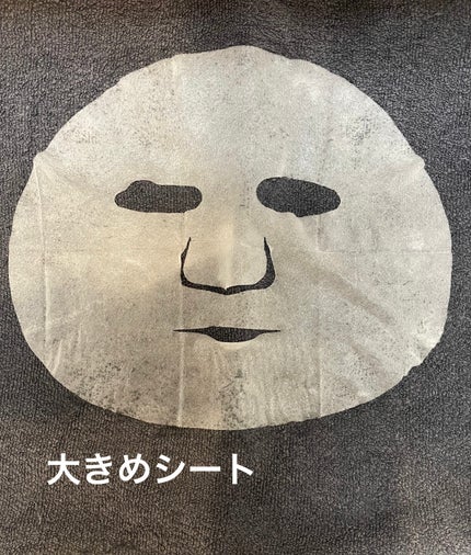 フェイスマスク 【しっかり実感30枚セット】/KISO/シートマスク・パックを使ったクチコミ(3枚目)