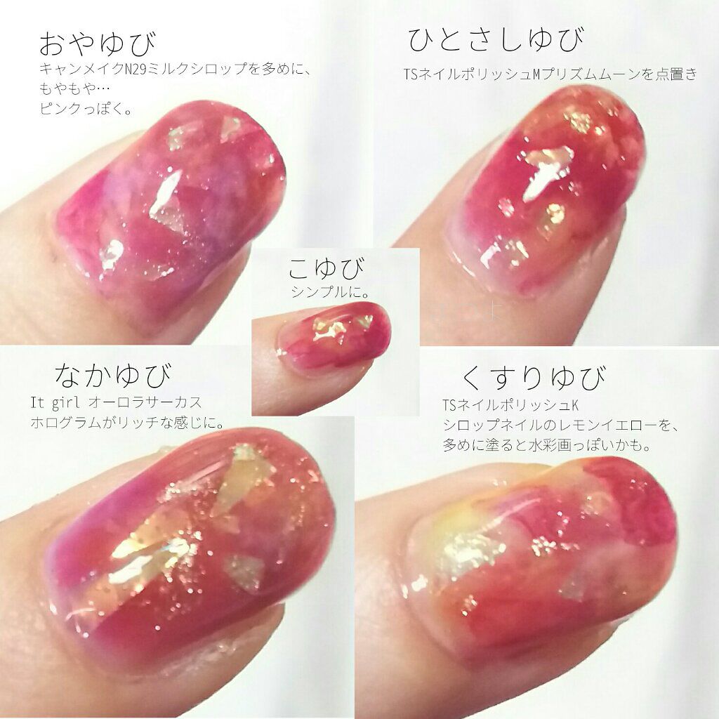 カラフルネイルズ/キャンメイク/マニキュアを使ったクチコミ（2枚目）