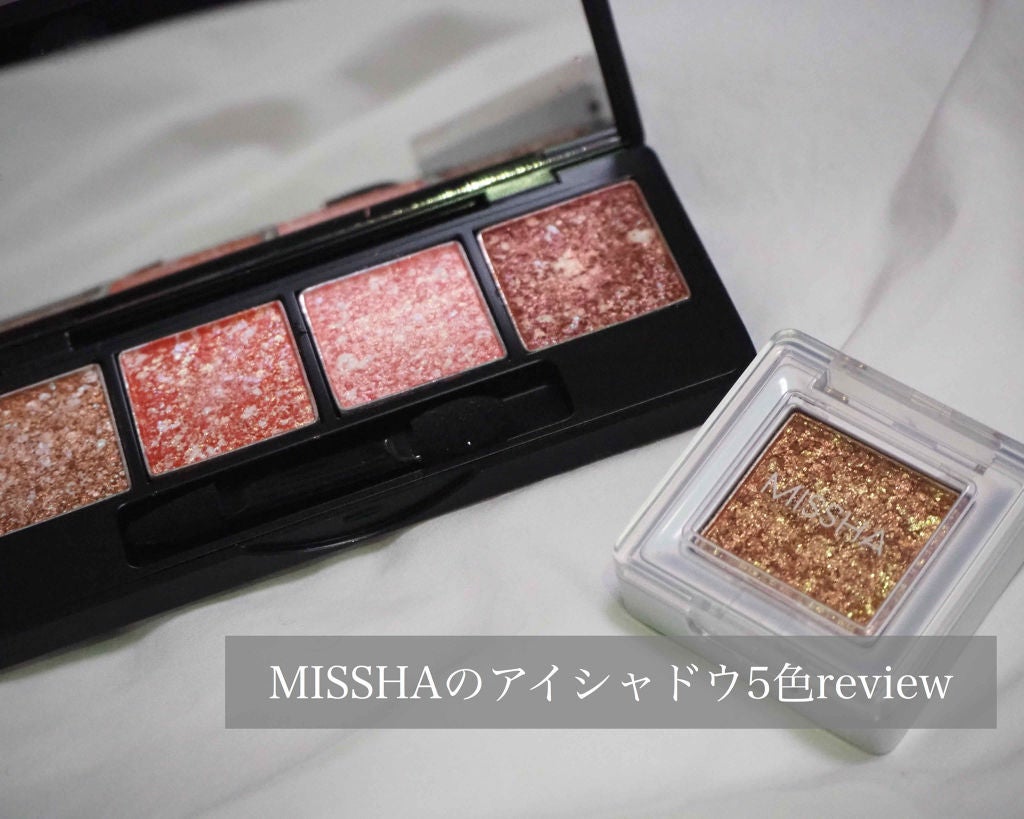 グリッタープリズム シャドウ/MISSHA/グリッターを使ったクチコミ(1枚目)