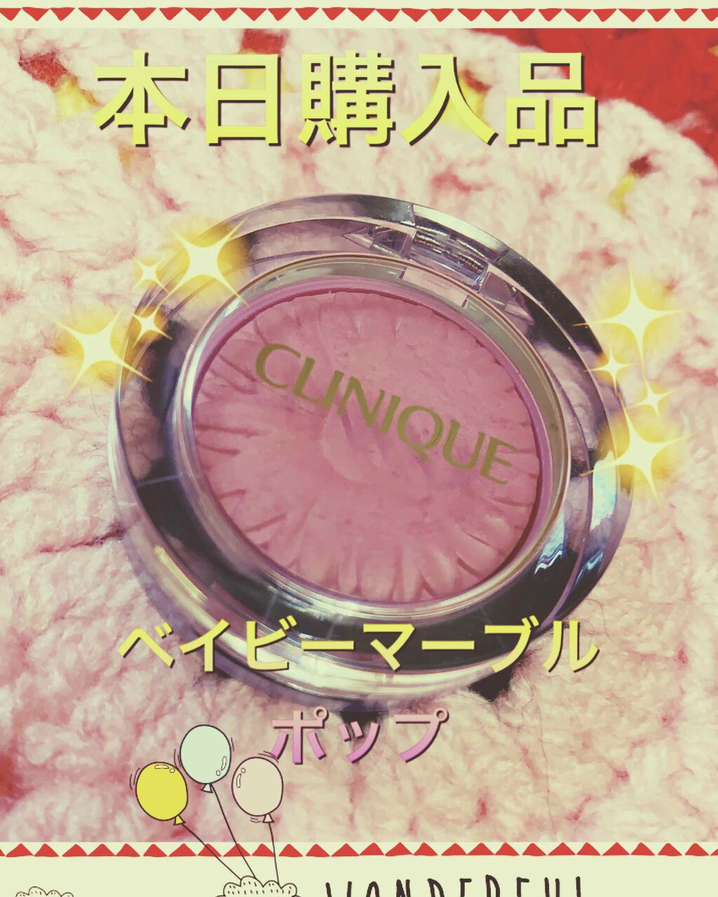 【旧】ディオール アディクト リップ マキシマイザー/Dior/リップグロスを使ったクチコミ(2枚目)