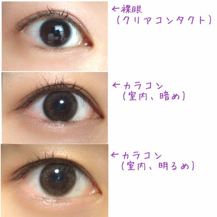 LuMia 1day/LuMia/ワンデー(1DAY)カラコンを使ったクチコミ(2枚目)