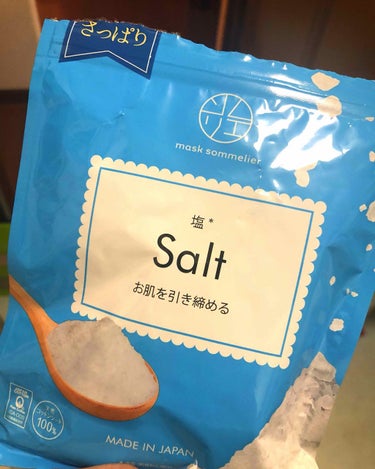 ソムリエSOマスク 
(フェイシャルエッセンスマスク)

塩 Salt お肌を引き締める

シートの厚さ◎
マスクの大きさ △

10〜15分つけるタイプ
シートの厚さもしっかりあり、
つけた後はさっぱ