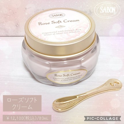 ローズウォーターインオイル/SABON/ミスト状化粧水を使ったクチコミ(7枚目)