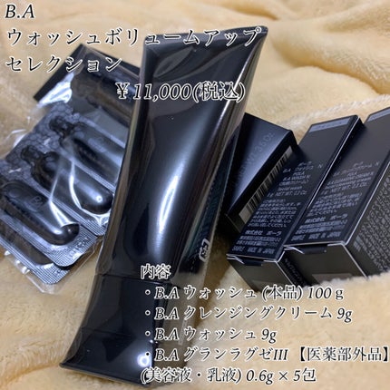 グランラグゼ III / B.Aの口コミ | おすすめ順 | 39件 | LIPS グランラグゼ III / B.Aの口コミ | おすすめ順 | 39件 | LIPS