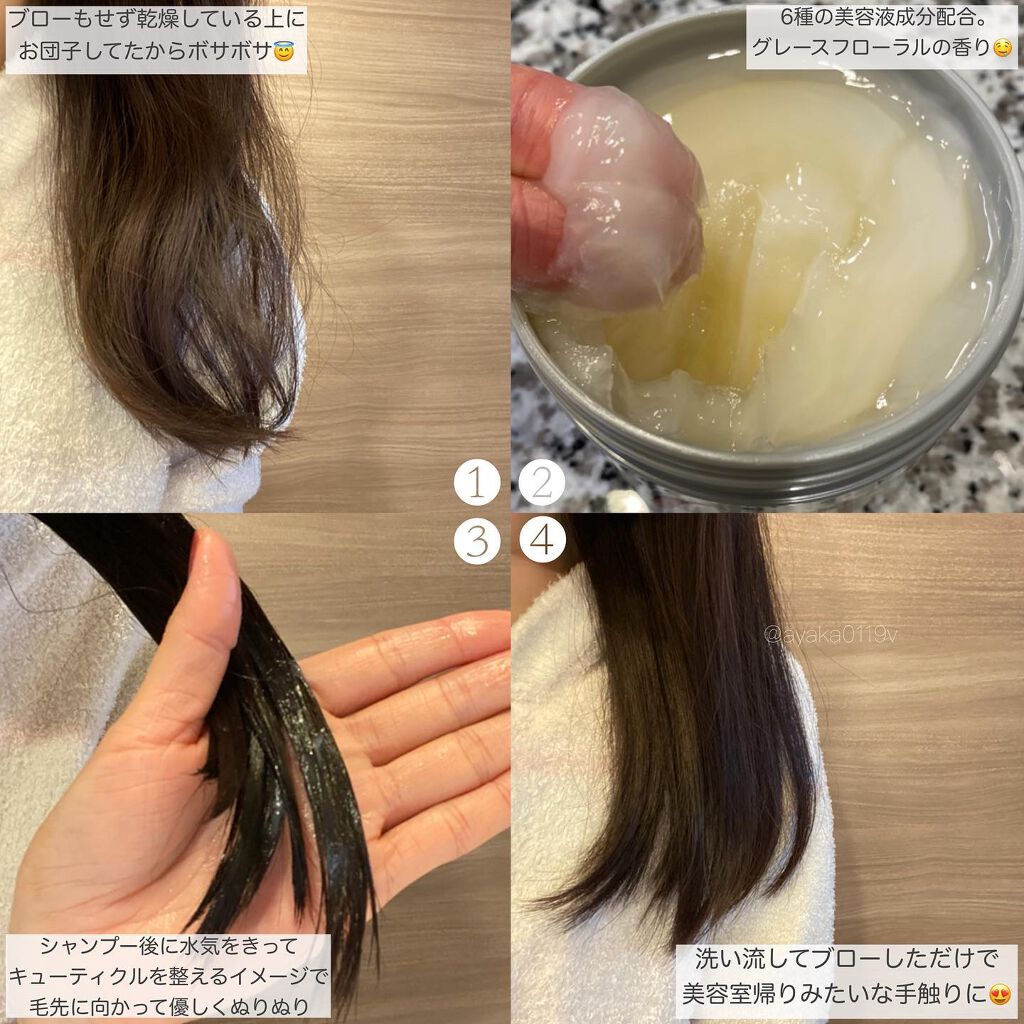 フィーノ　プレミアムタッチ　濃厚美容液ヘアマスク/フィーノ/ヘアマスク・ヘアパックを使ったクチコミ（3枚目）