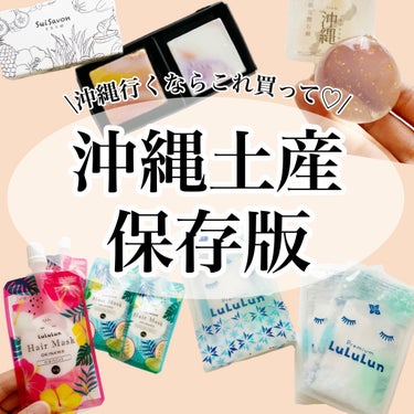 ボタニカルハンドメイド石鹸/SuiSavon/洗顔石鹸を使ったクチコミ（1枚目）