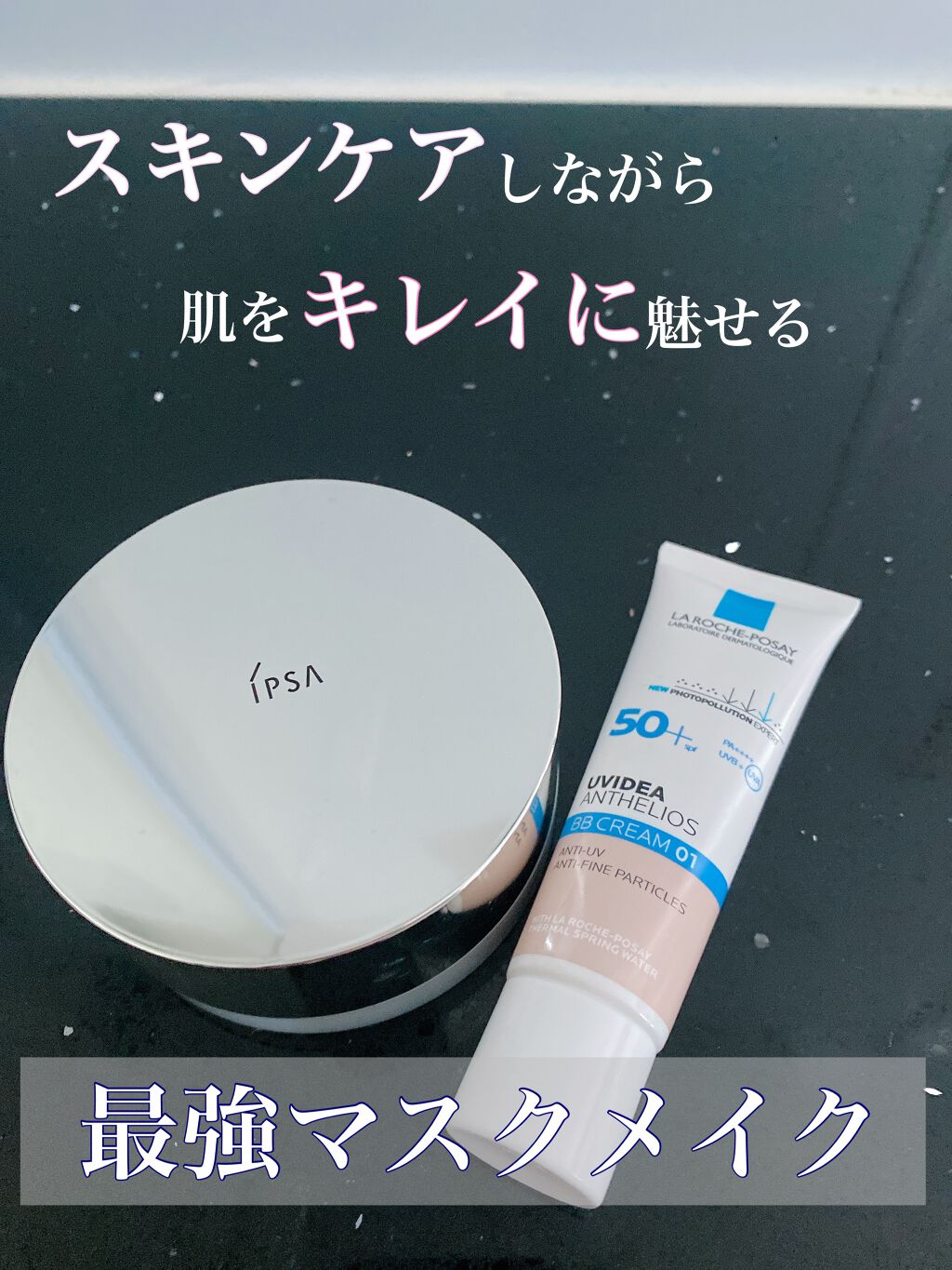 スキンケアパウダー/IPSA/プレストパウダーを使ったクチコミ（1枚目）