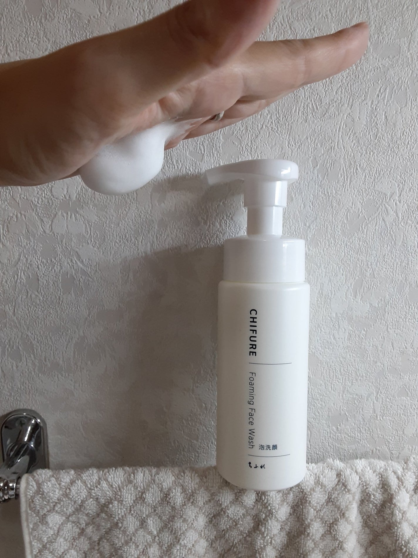 泡洗顔/ちふれ/泡洗顔を使ったクチコミ(2枚目)