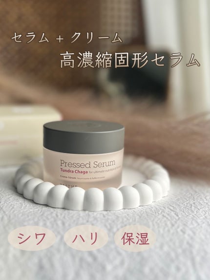 Pressed Serum Tundra chaga/BLITHE/美容液を使ったクチコミ(1枚目)