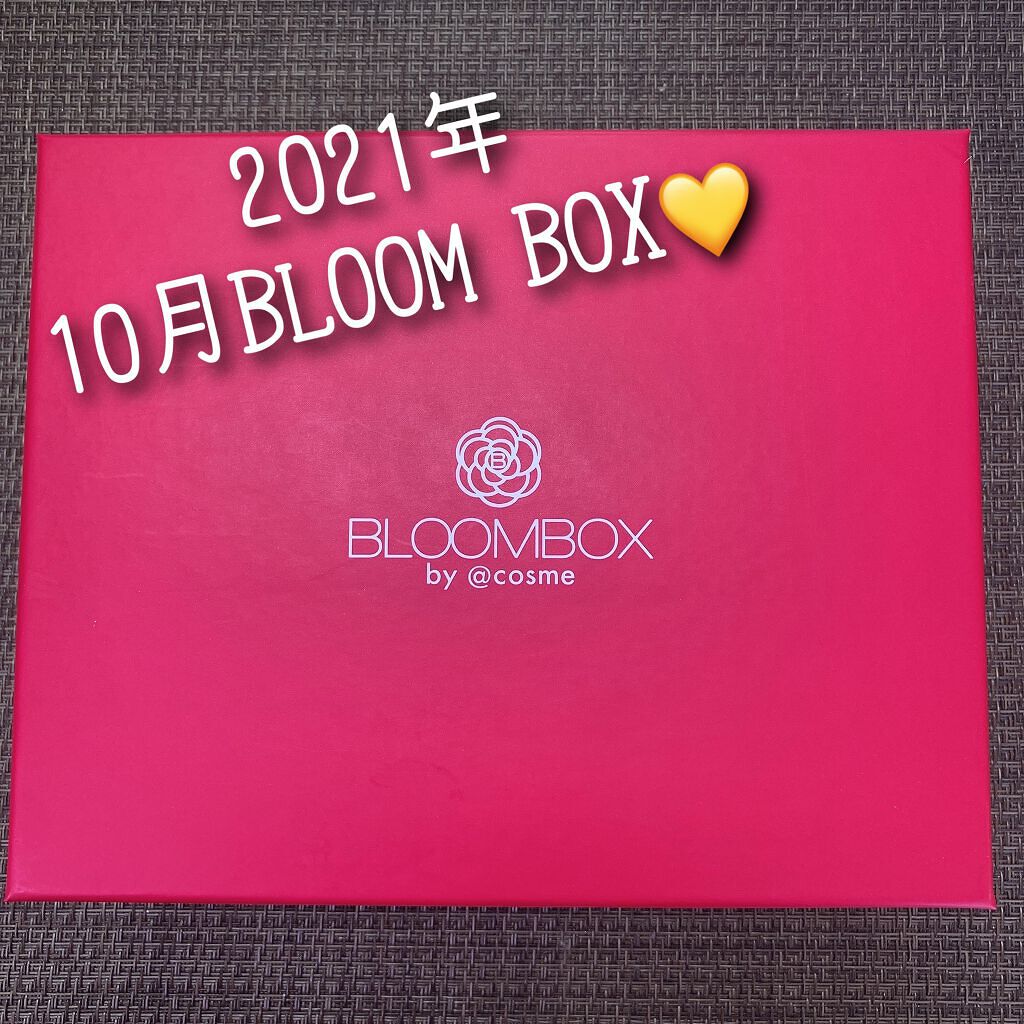 ブルーム ボックス/BLOOMBOX/その他を使ったクチコミ（1枚目）
