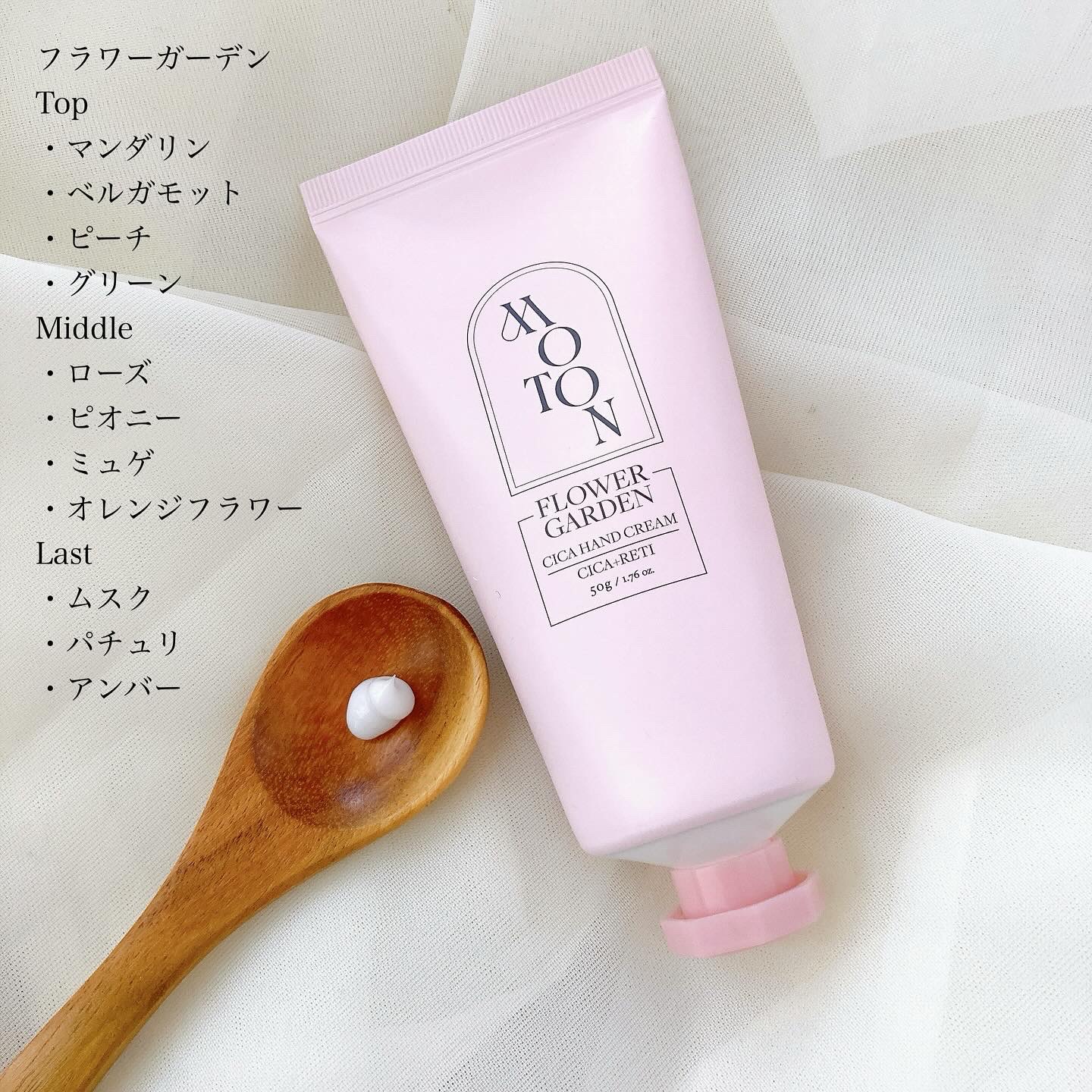 シルクハンドクリーム FLOWER GARDEN /MOTON/ハンドクリームを使ったクチコミ（2枚目）