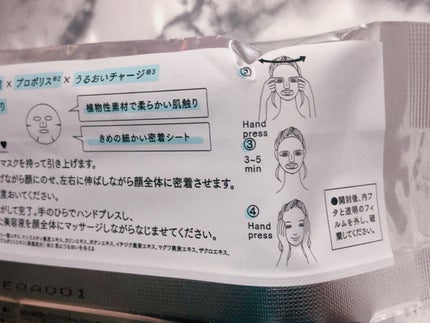 ルーティンマスク(ナイトルーティン) /b idol/シートマスク・パックを使ったクチコミ(4枚目)