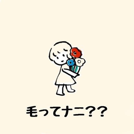 バスタイム除毛クリーム 敏感肌用/Veet/除毛クリームを使ったクチコミ(1枚目)