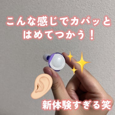 ナイトミン　耳ほぐタイム/小林製薬/その他の画像