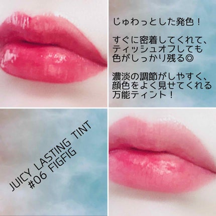 ジューシーラスティングティント/rom&nd/リップティントを使ったクチコミ(3枚目)
