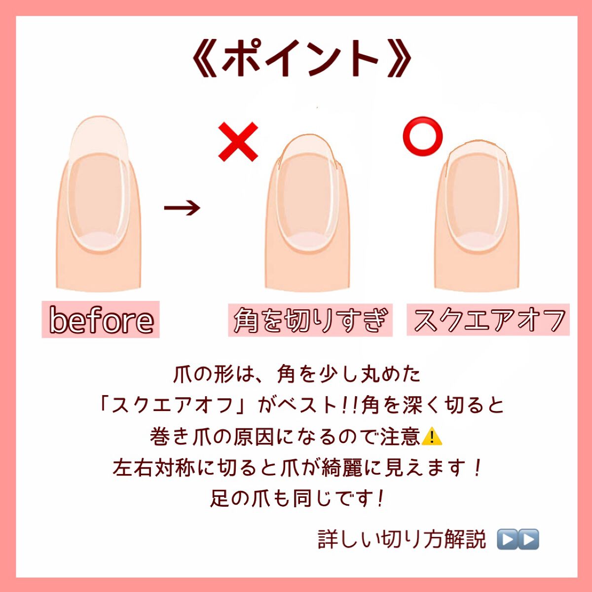 ファンデーションカラーズ/キャンメイク/マニキュアを使ったクチコミ(2枚目)