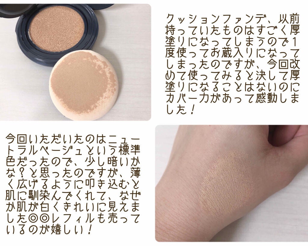 ダブルラスティング クッション/ETUDE/クッションファンデーションを使ったクチコミ(3枚目)