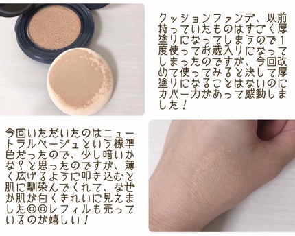 ダブルラスティング クッション ベージュ/ETUDE/クッションファンデーションを使ったクチコミ(3枚目)