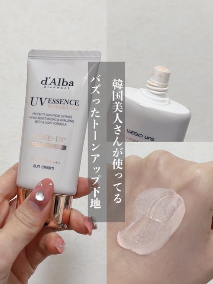 ウォータフルトーンアップサンクリーム/ダルバ/日焼け止めクリームを使ったクチコミ(1枚目)