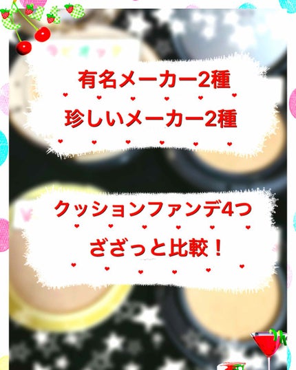 ジョンセンムル エッセンシャル スキン ヌーダー クッション/JUNG SAEM MOOL/クッションファンデーションを使ったクチコミ(1枚目)