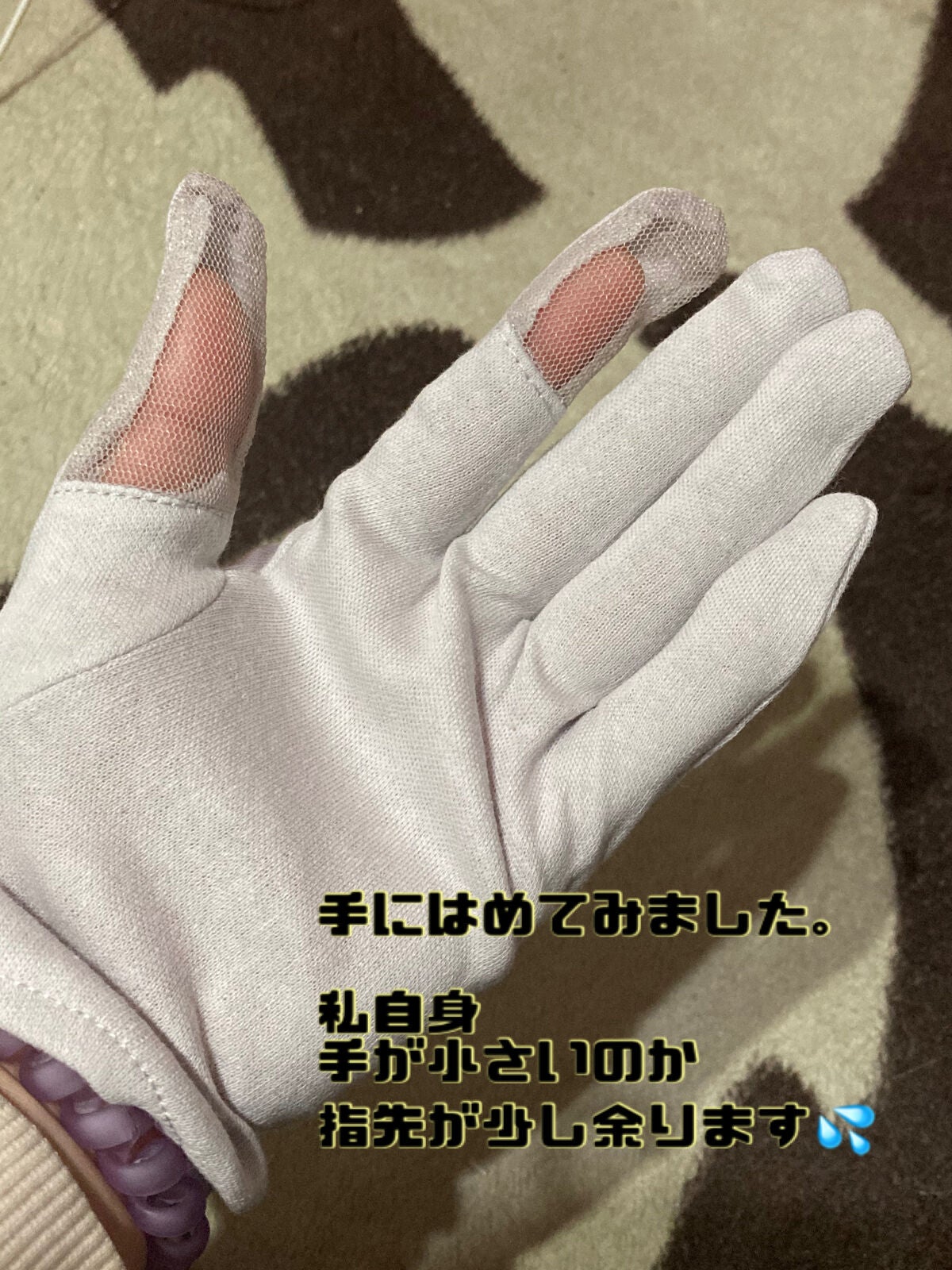 保湿用グローブ/DAISO/その他化粧小物を使ったクチコミ(3枚目)
