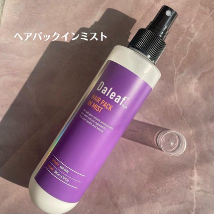 ヘアパック in ミスト/Daleaf/ヘアミルクを使ったクチコミ(2枚目)