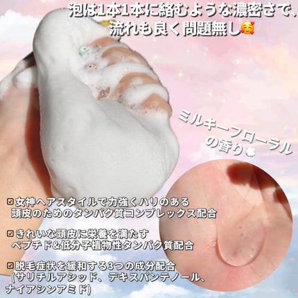 17 シャンプー/wooliliwoo/市販シャンプーを使ったクチコミ(4枚目)