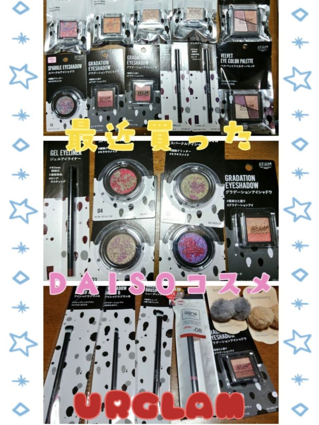 UR GLAM GRADATION EYESHADOW/U R GLAM/アイシャドウパレットを使ったクチコミ(1枚目)