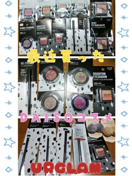 URGLAM SPARKLE EYESHADOW/U R GLAM/単色アイシャドウを使ったクチコミ(1枚目)