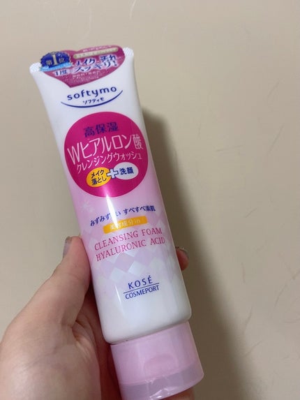 ソフティモ スーパークレンジングウォッシュ(ヒアルロン酸)/ソフティモ/洗顔フォームを使ったクチコミ(1枚目)