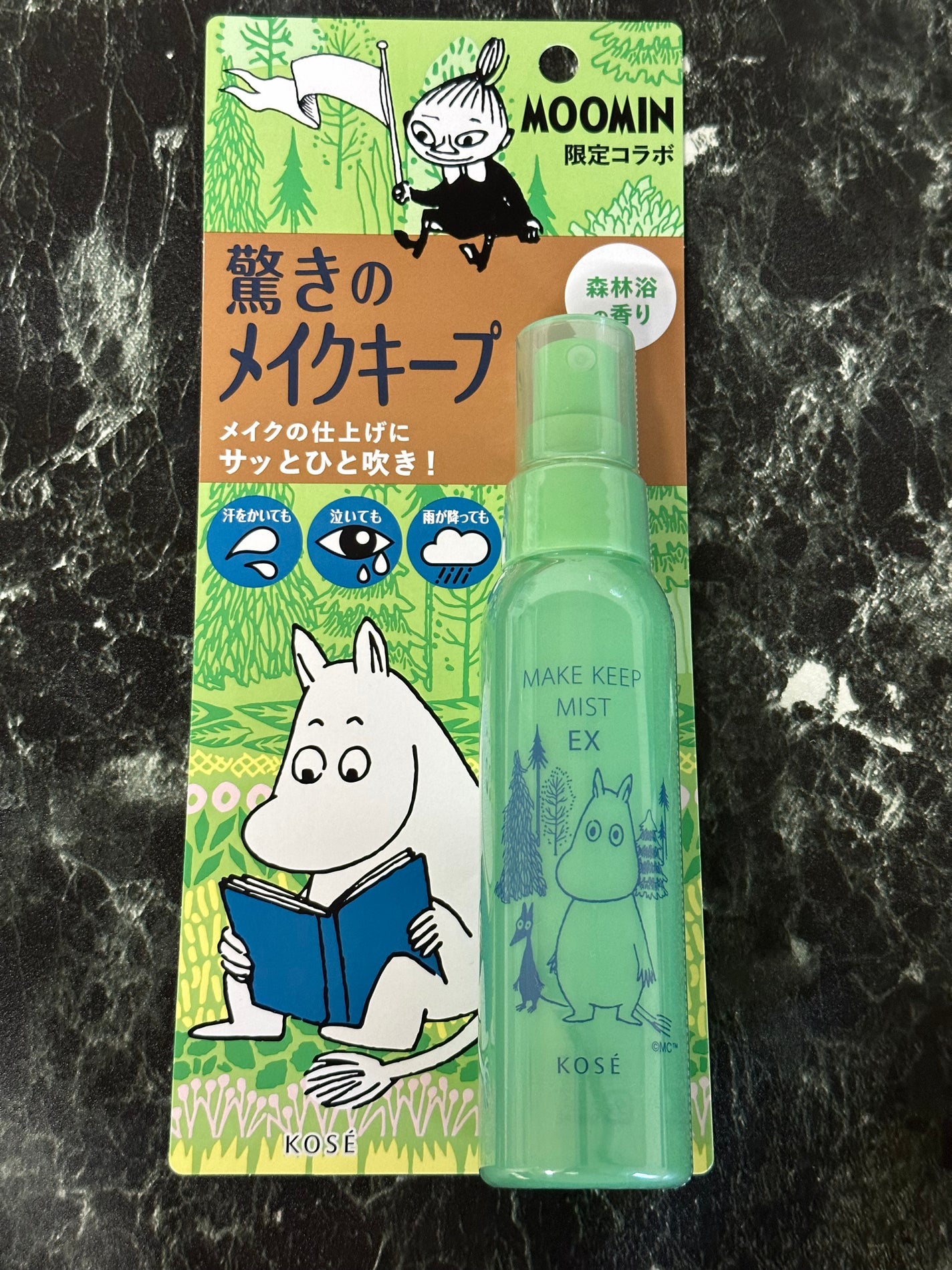 メイク キープ ミスト EX/コーセーコスメニエンス/フィックスミストを使ったクチコミ(1枚目)