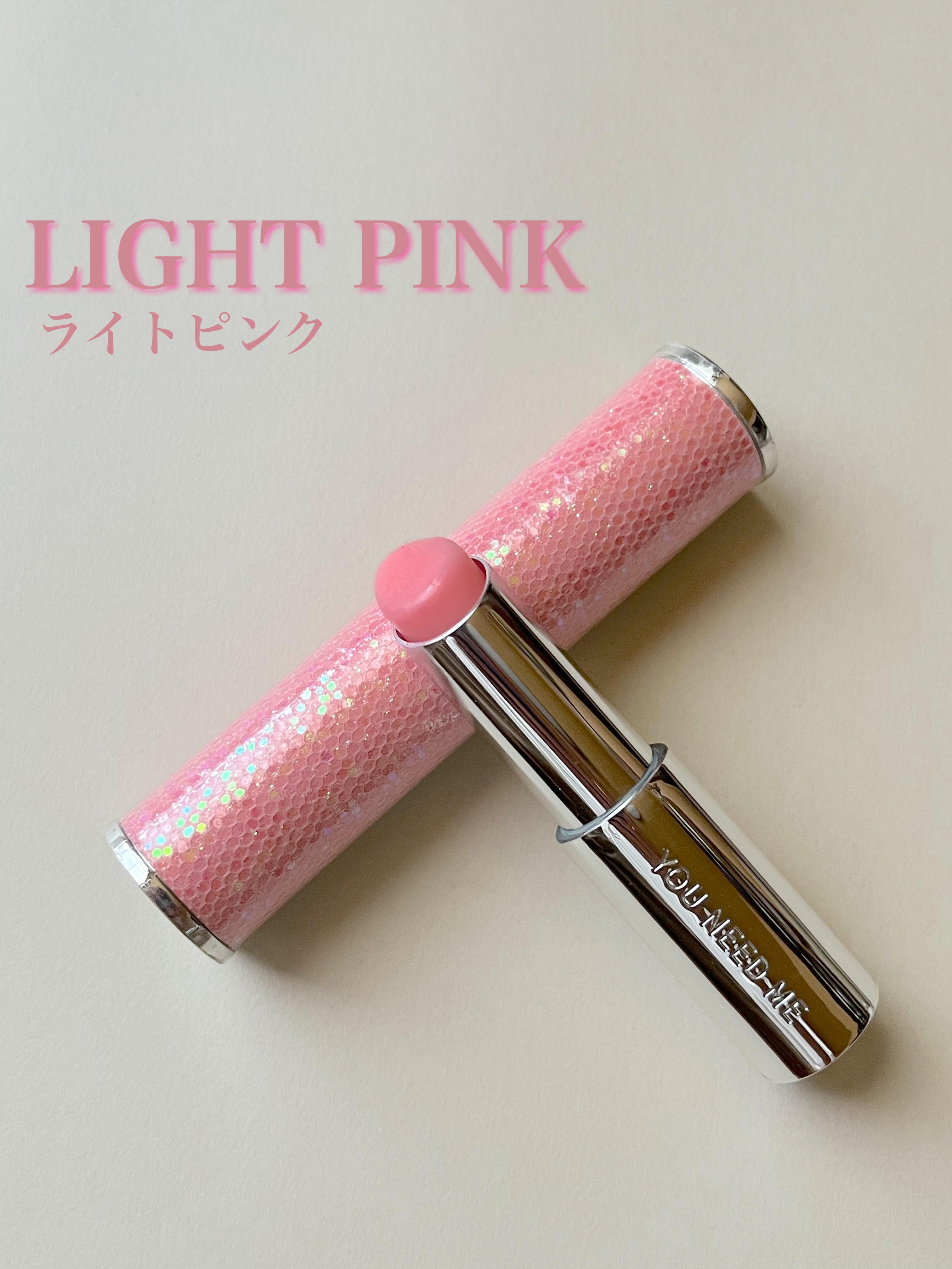 YNM キャンディーハニーリップバーム PK001 ライトピンク(LIGHT PINK)/YNM/リップバームを使ったクチコミ（2枚目）