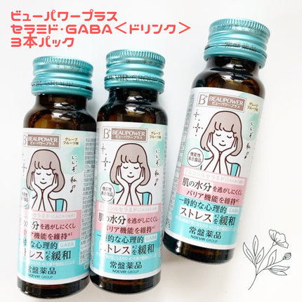 MANAマナ酵素3本ファスティングマナ酵素カラ酵素賞味期限2026年10月 MANAマナ酵素3本ファスティングマナ酵素カラ酵素賞味期限2026年10月