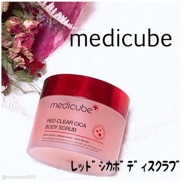 レッドシカボディスクラブ/MEDICUBE/ボディスクラブを使ったクチコミ（1枚目）