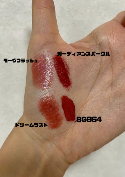 キヌ ルージュ サテン/shu uemura/口紅を使ったクチコミ(7枚目)