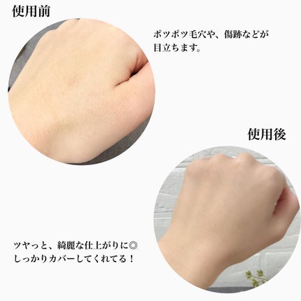 SIGNATURE ESSENCE COVER PACT /AGE20’s/クリーム・エマルジョンファンデーションを使ったクチコミ(7枚目)