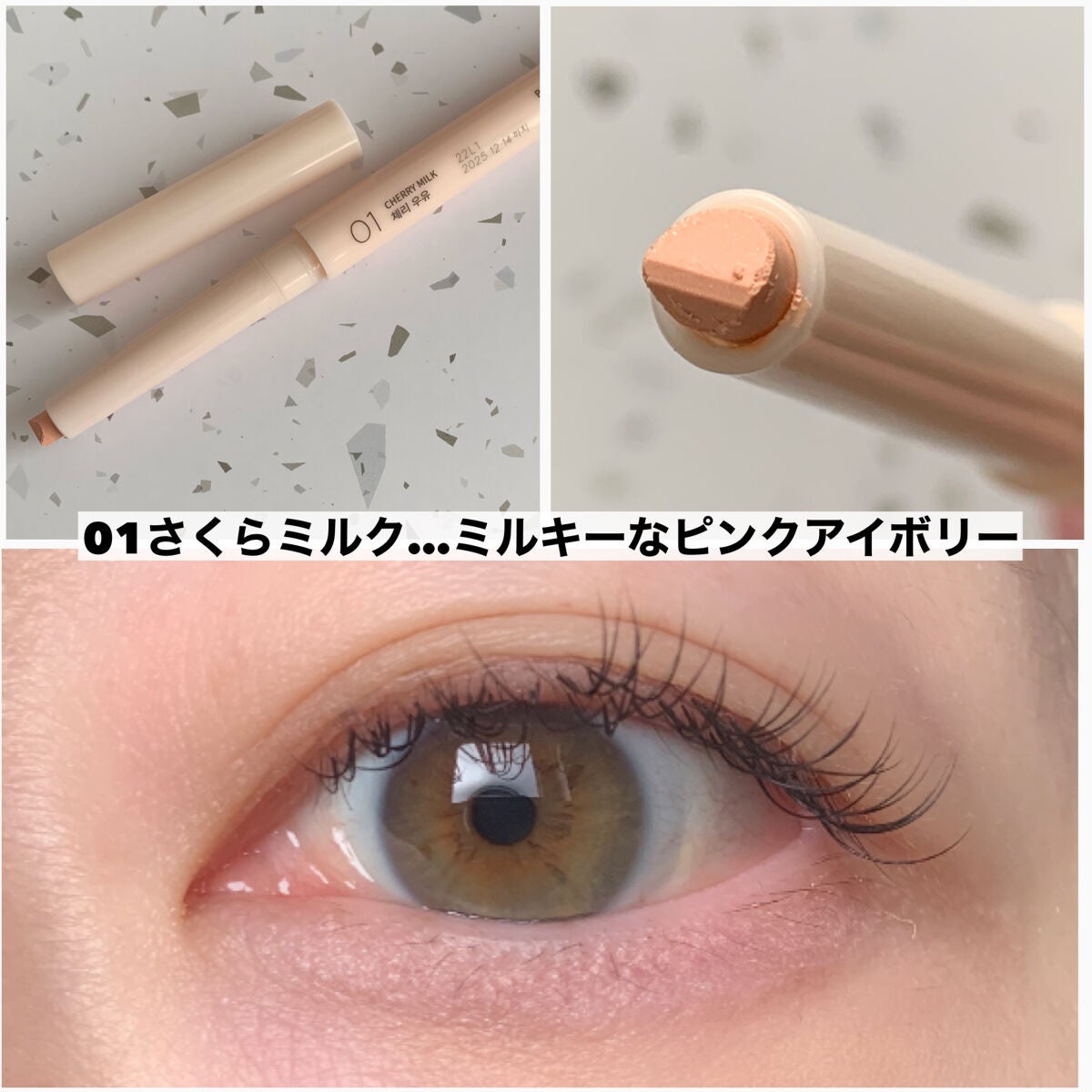 ラストパウダーペンシル/BBIA/ペンシルアイライナーを使ったクチコミ(5枚目)