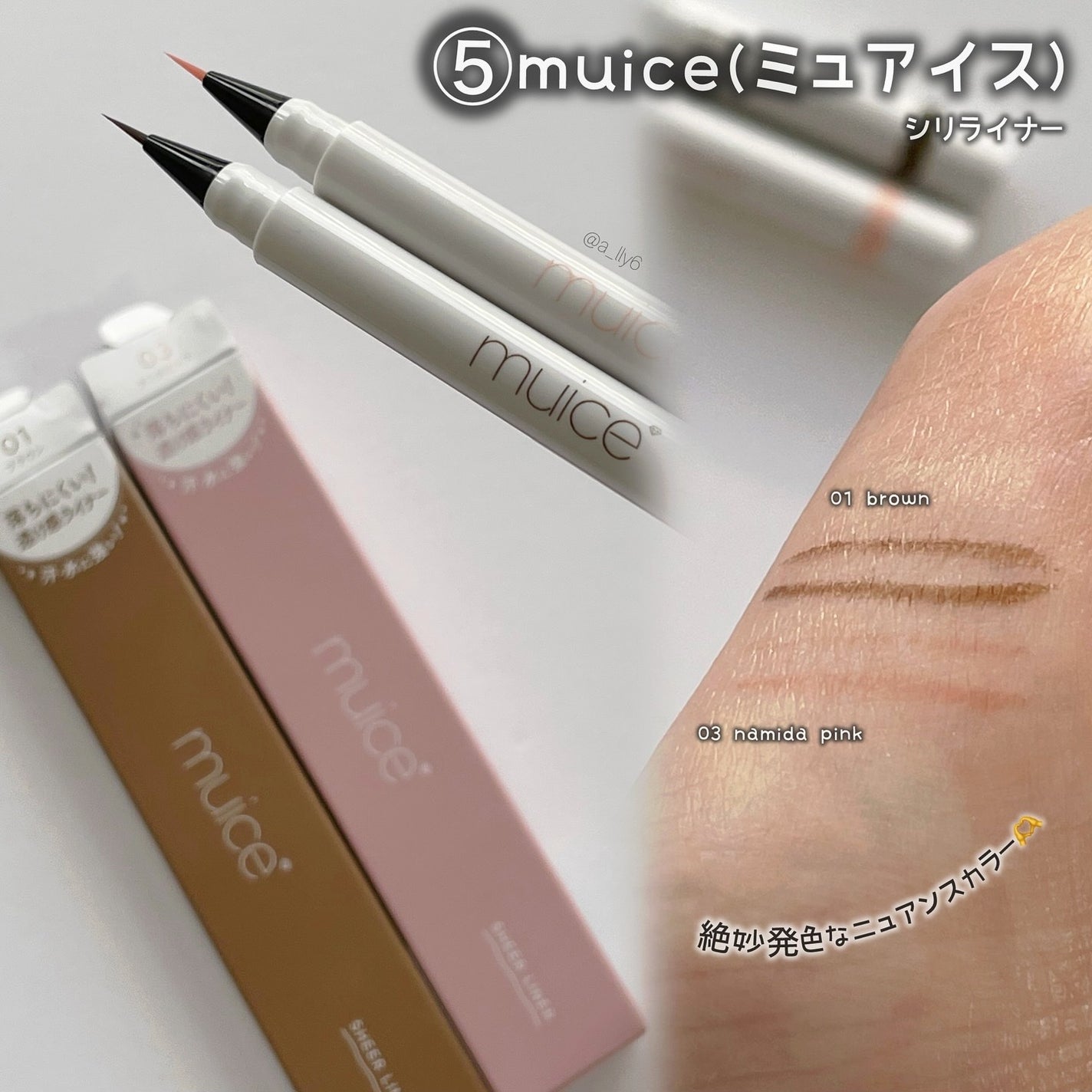 3CE アイスイッチ/3CE/グリッターを使ったクチコミ(6枚目)