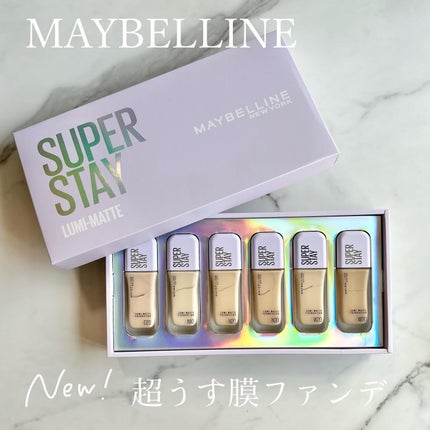 SPステイ ルミマット リキッド ファンデーション/MAYBELLINE NEW YORK/リキッドファンデーションを使ったクチコミ(1枚目)