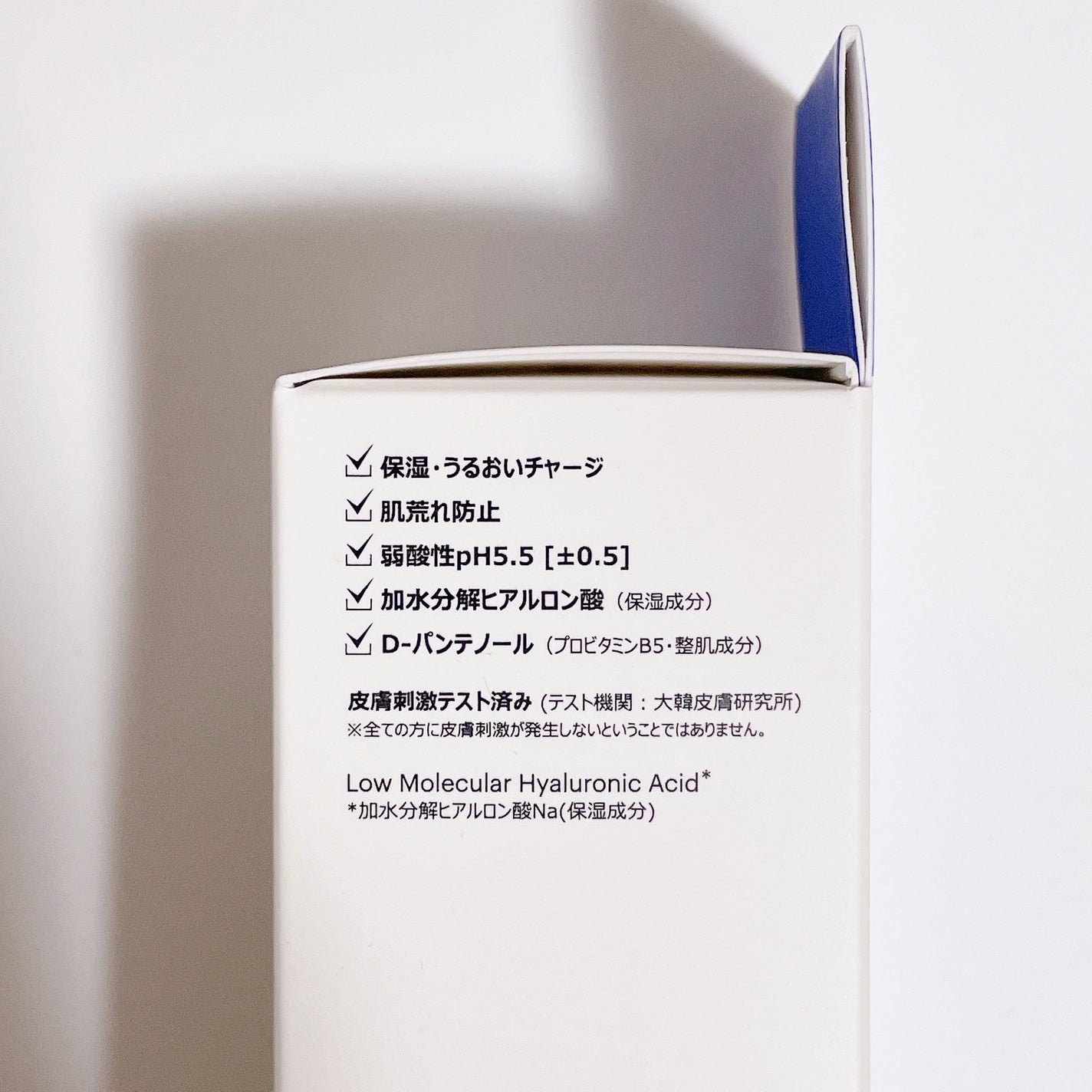 ダイブイン セラム/Torriden/美容液を使ったクチコミ(3枚目)