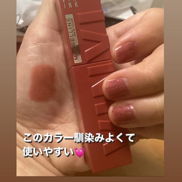 SPステイ ヴィニルインク/MAYBELLINE NEW YORK/口紅を使ったクチコミ（3枚目）