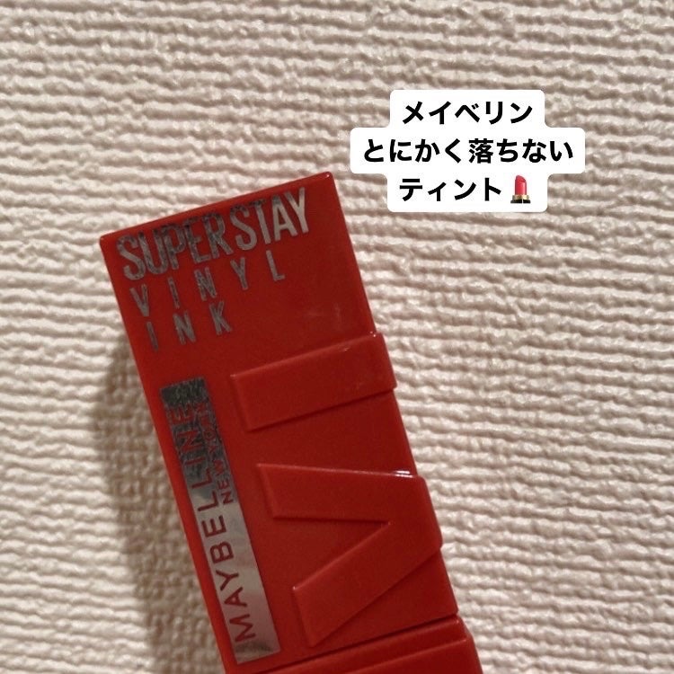 SPステイ ヴィニルインク/MAYBELLINE NEW YORK/口紅を使ったクチコミ(1枚目)