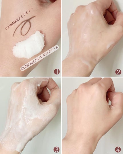 テイク ザ デイ オフ クレンジング バーム/CLINIQUE/クレンジングバームを使ったクチコミ(3枚目)