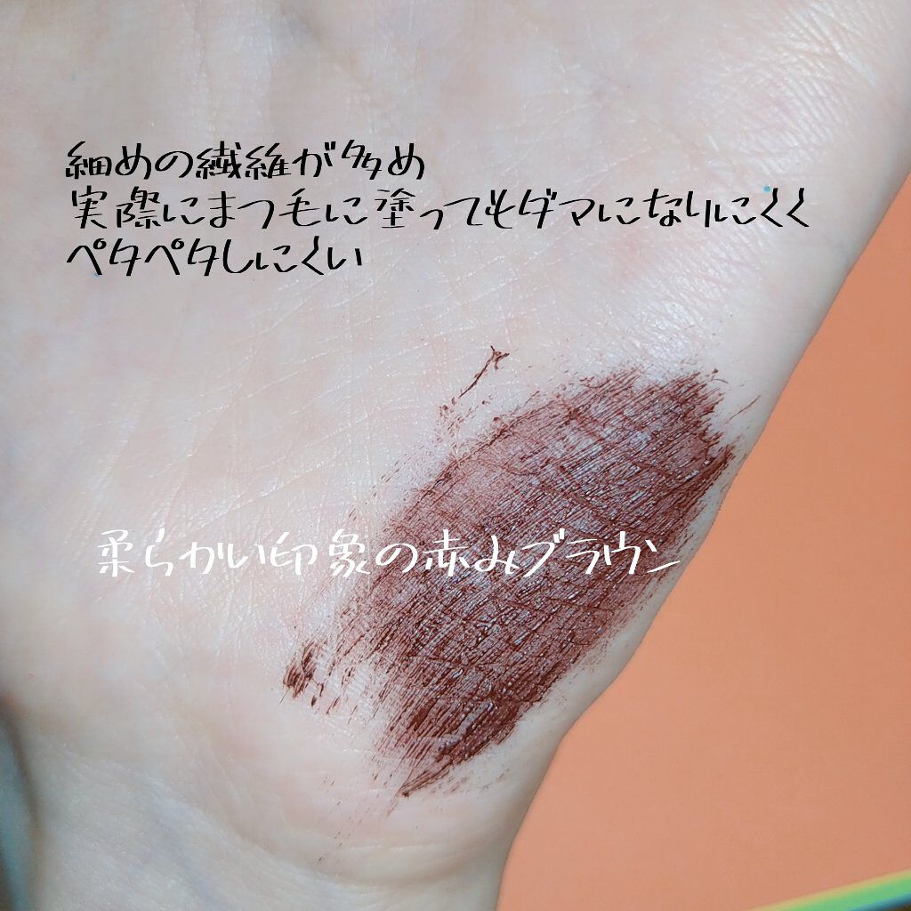 ニュアンスカラーマスカラ/BABYMEE/マスカラを使ったクチコミ(5枚目)